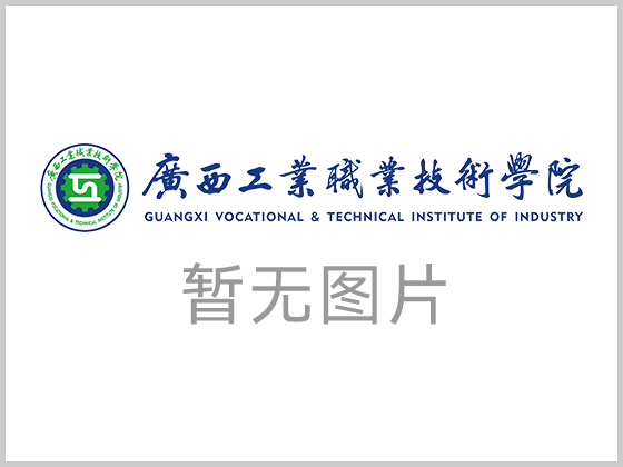模具设计与制造专业简介