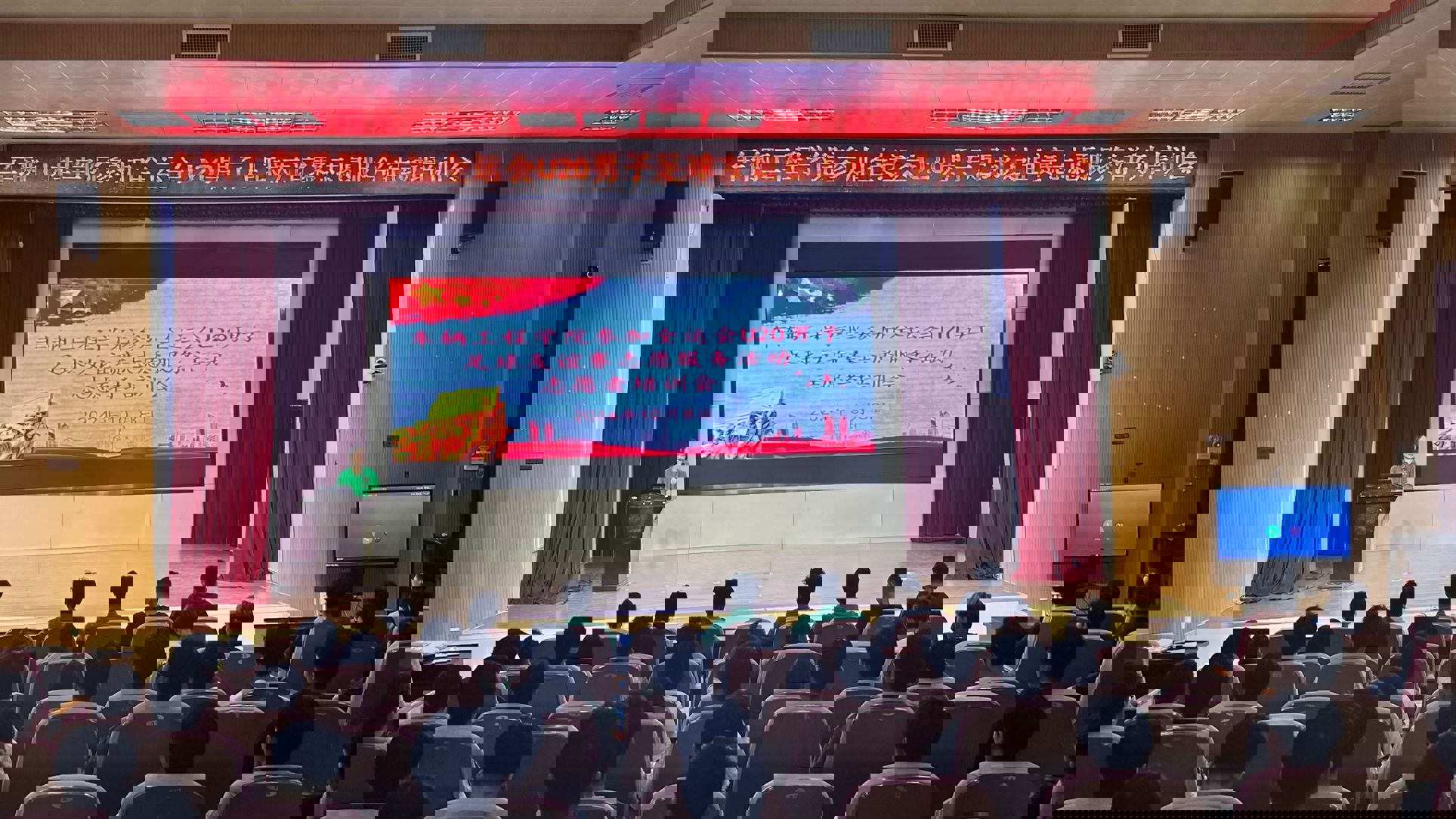 C:/Users/Administrator/Desktop/赛前培训.jpg赛前培训