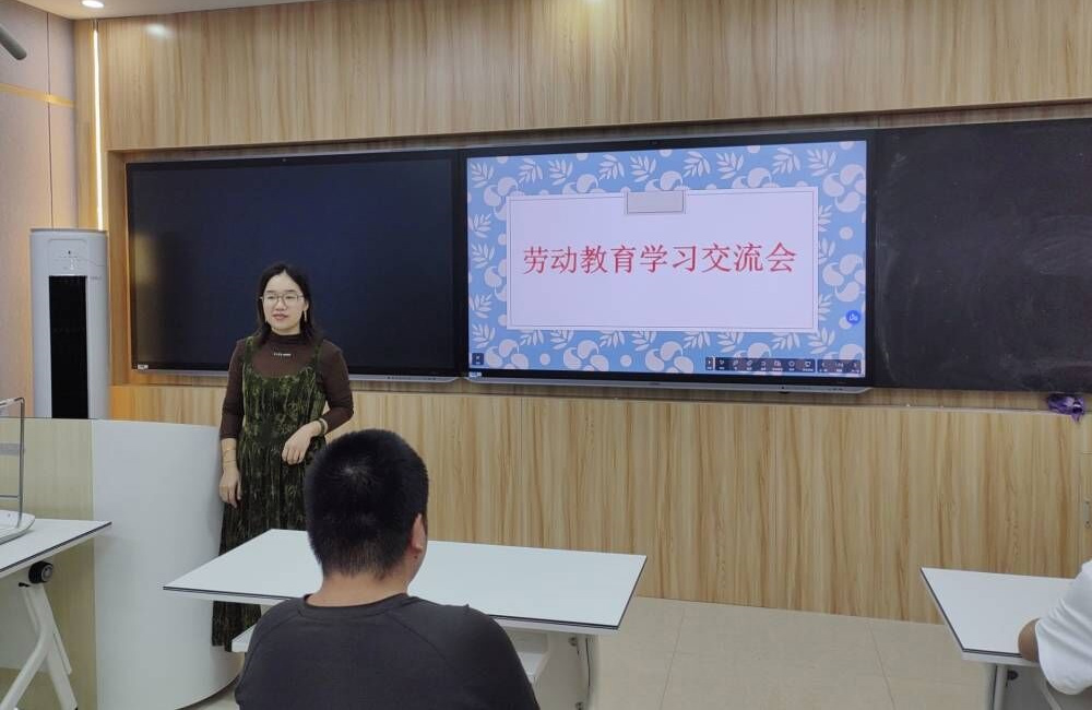 车辆工程学院开展2024级新生劳动教育学习交流会