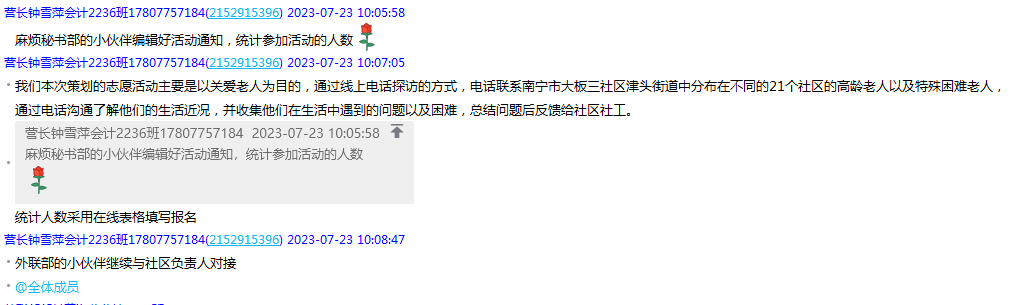 67de85d627ef4f99a2031705d7dc35be.png