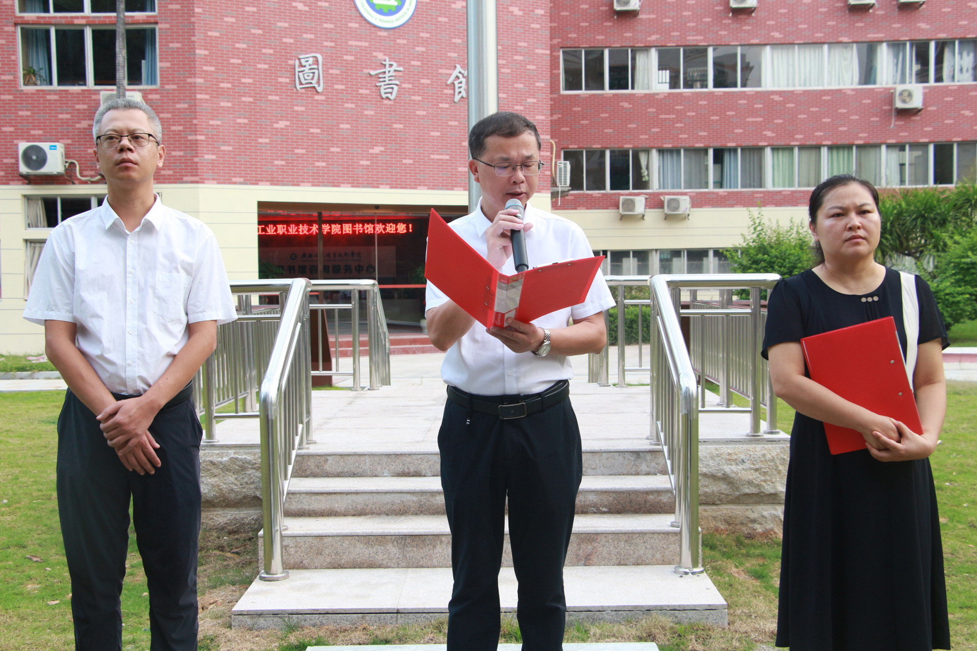 学校纪委书记冯以宜讲话