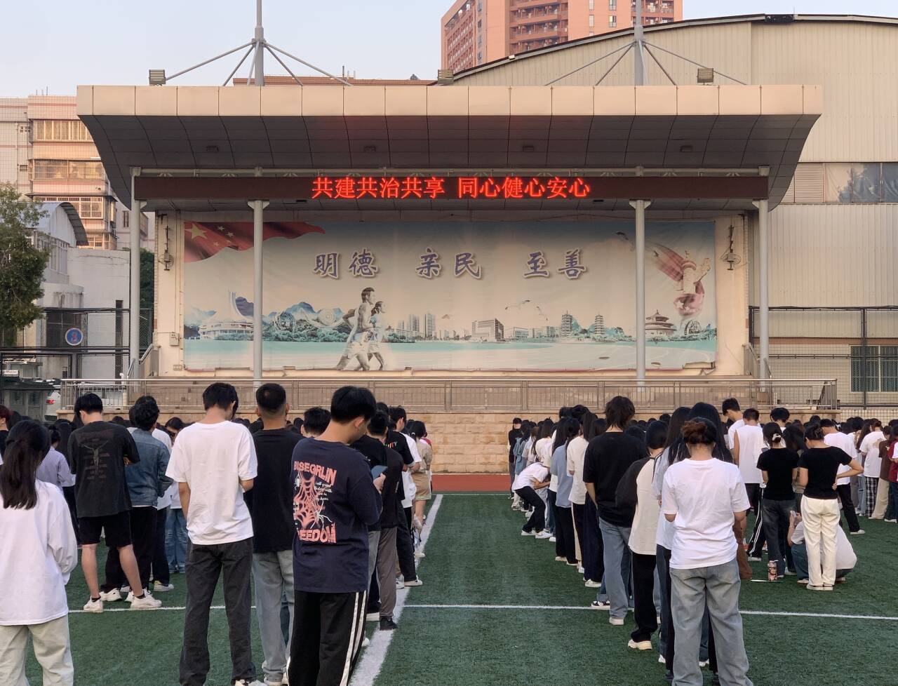 现场学生