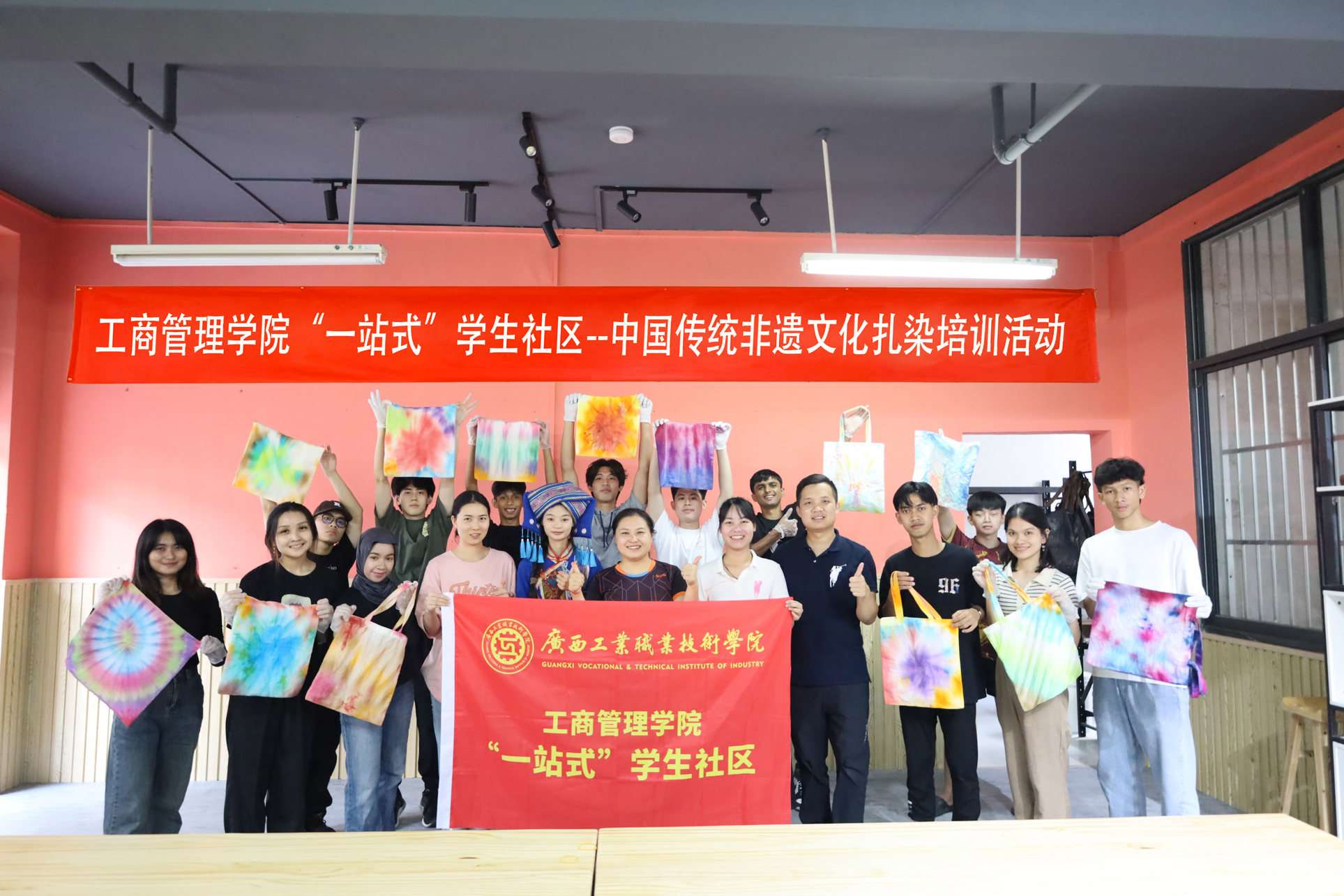 一站式扎染活动集体照
