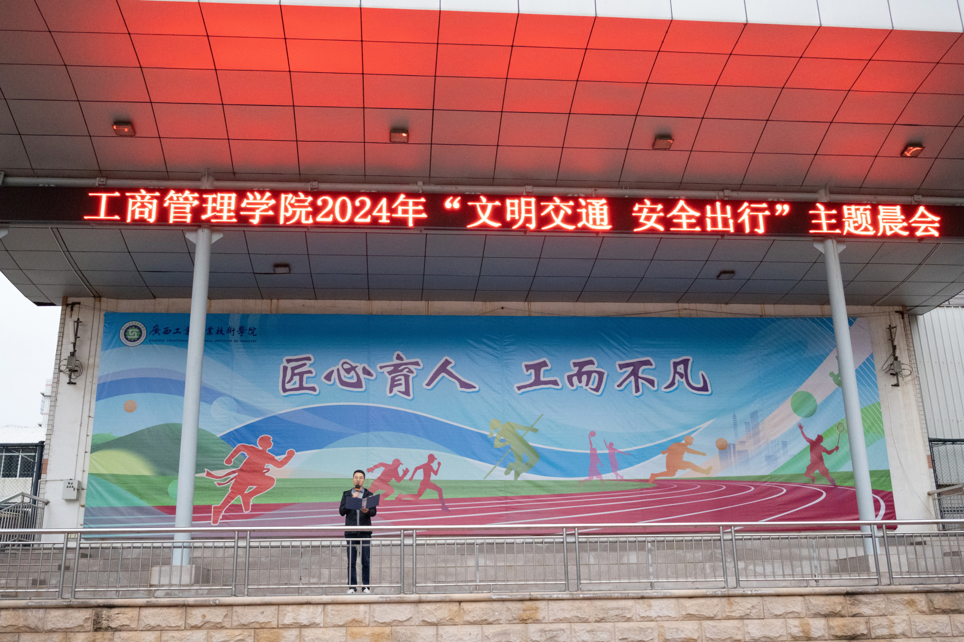 图二