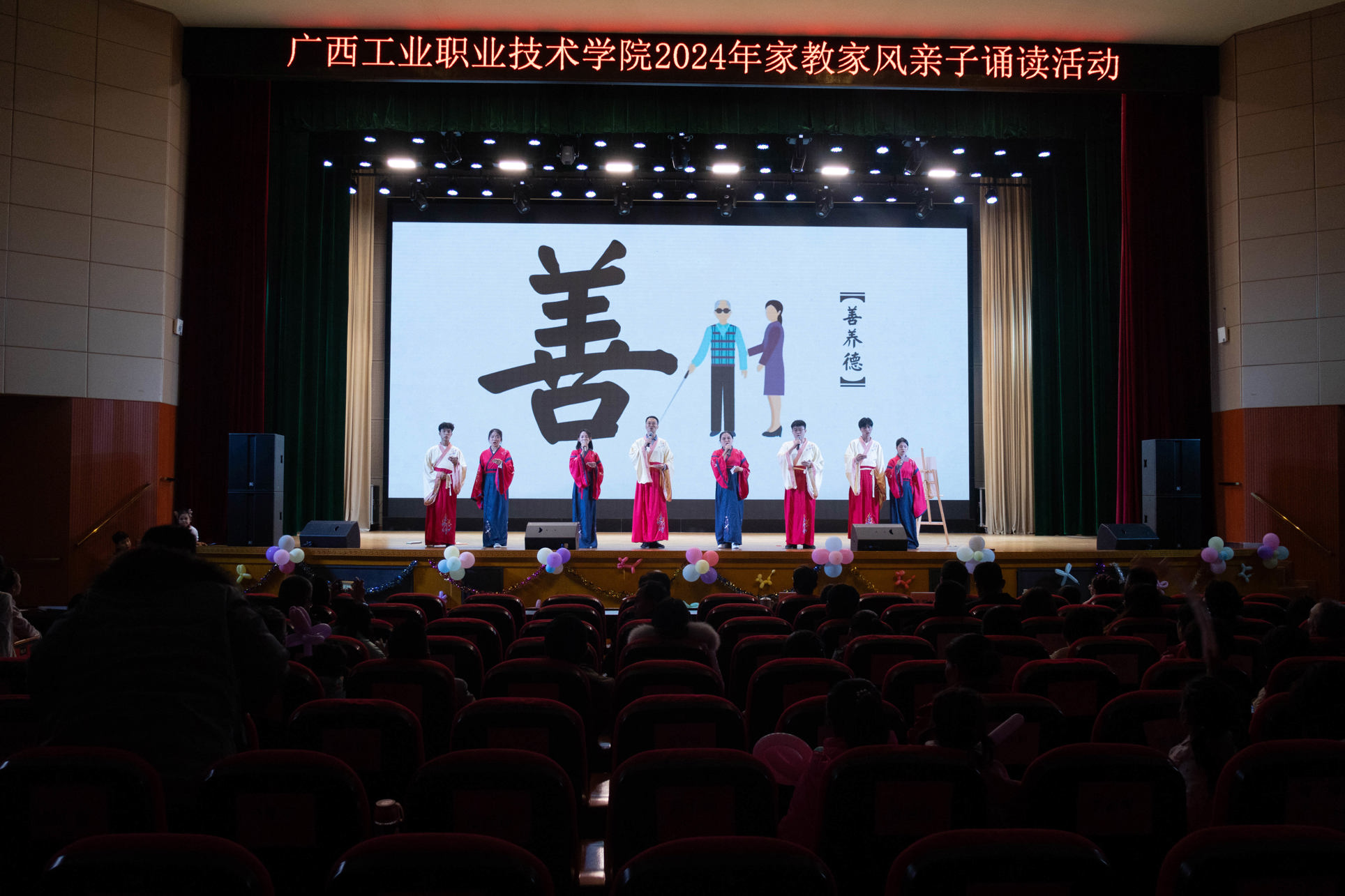 活动现场2