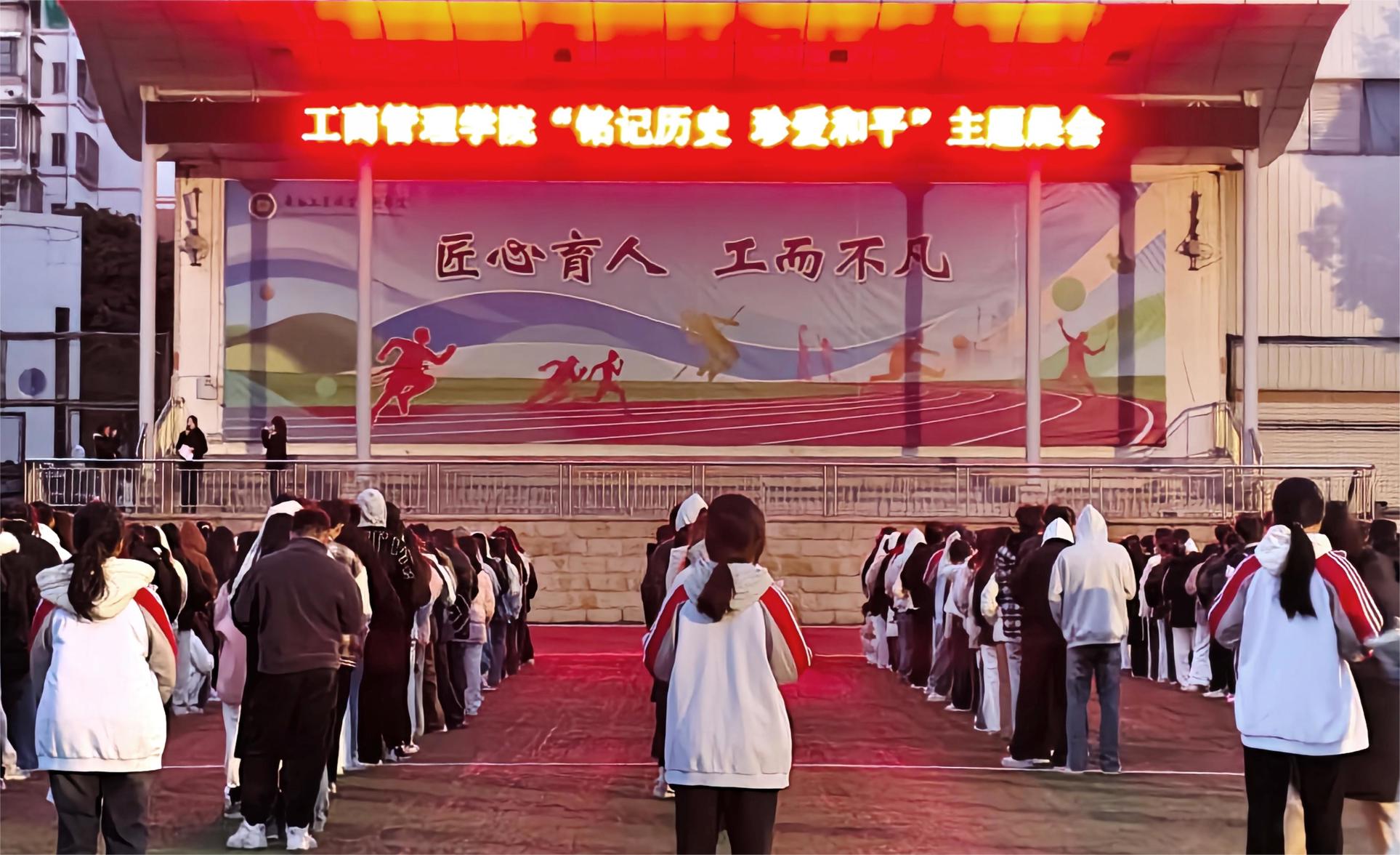 晨会现场