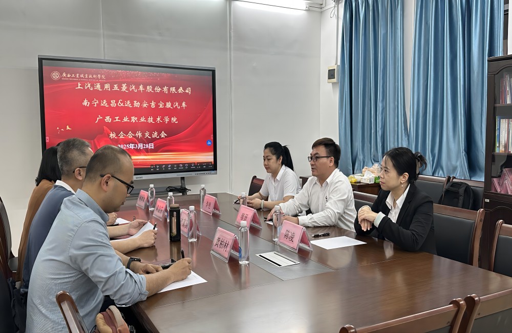 图2.廖晋宝骏品牌区域经理介绍项目运营情况(1)