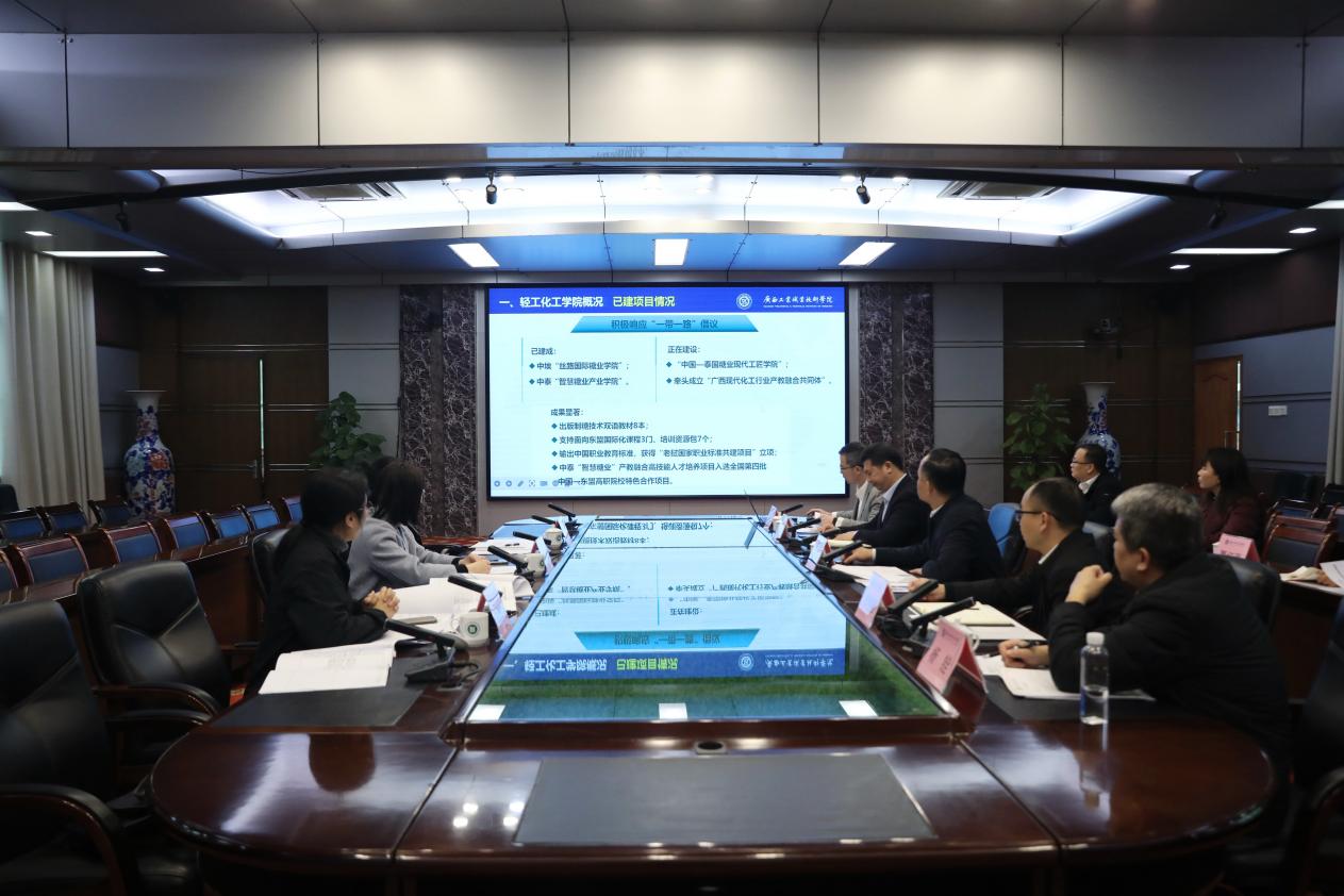 自治区工业和信息化厅到我校开展智慧糖业及化工产业高技能人才培养基地项目现场核验