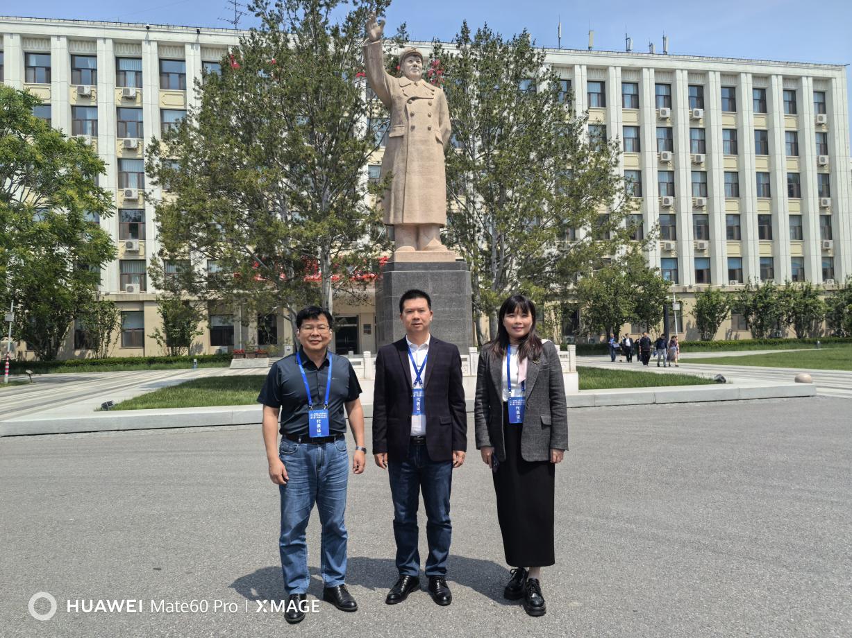 我校领导参加中国化工教育协会第六次会员大会暨第六届一次理事会议