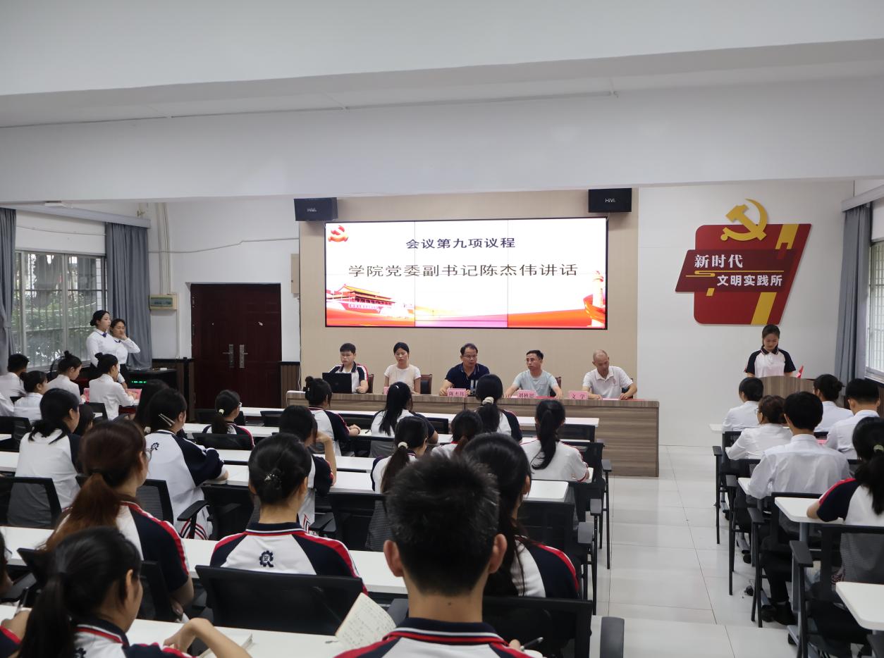 化工技术学院星火团圆满召开第一次换届会议