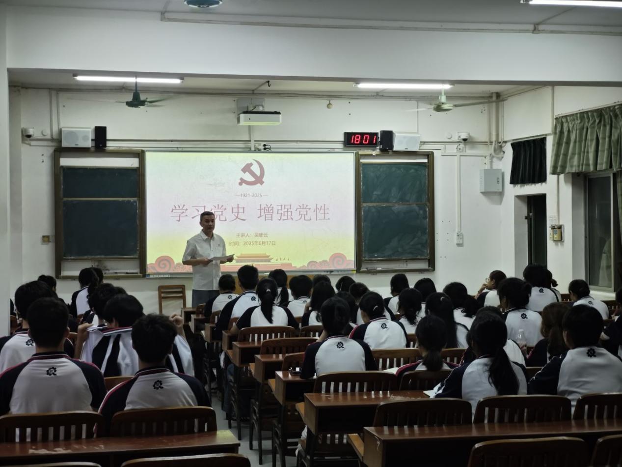 化工技术学院分党校2025年第1期入党积极分子培训班圆满结业