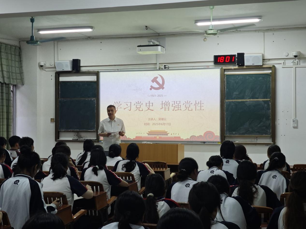 学院党委书记为入党积极分子上党课