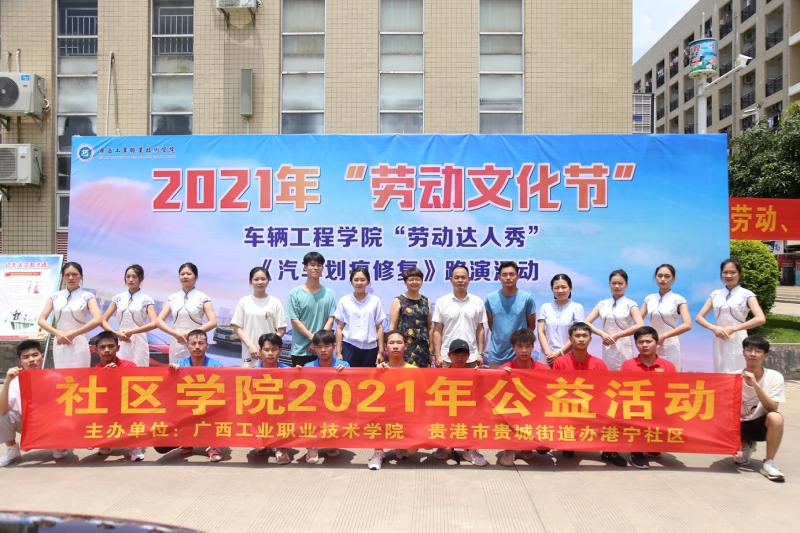 活动集体合影.jpg