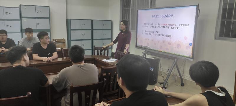 3、热身游戏1.jpg