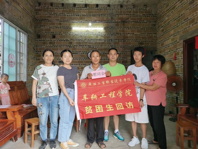 家访的领导老师与贫困生合影（三）.jpg
