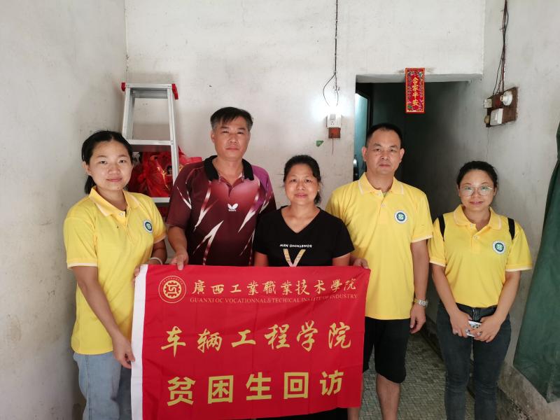 家访的领导老师与贫困生合影（四）.jpg