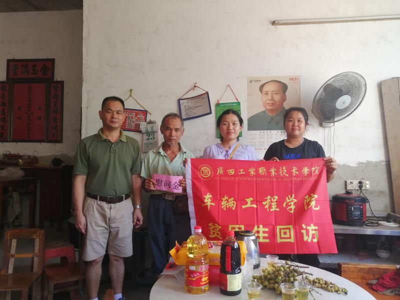 家访的领导老师与贫困生合影（五）.jpg