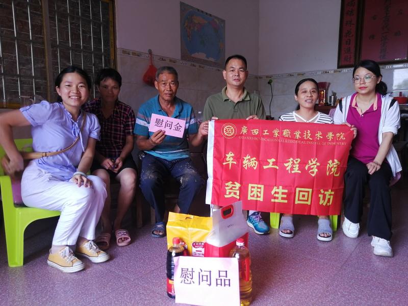 家访的领导老师与贫困生合影（六）.jpg