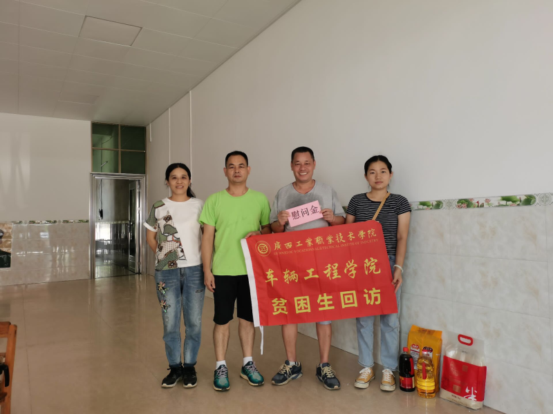 家访的领导老师与贫困生合影（八）.png
