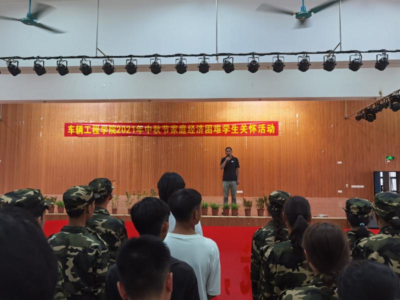 韦书记讲话.jpg