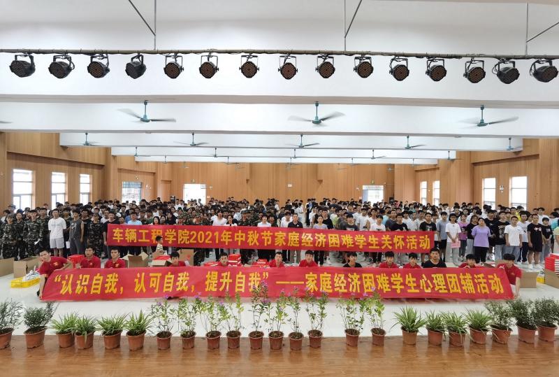 活动合影.jpg