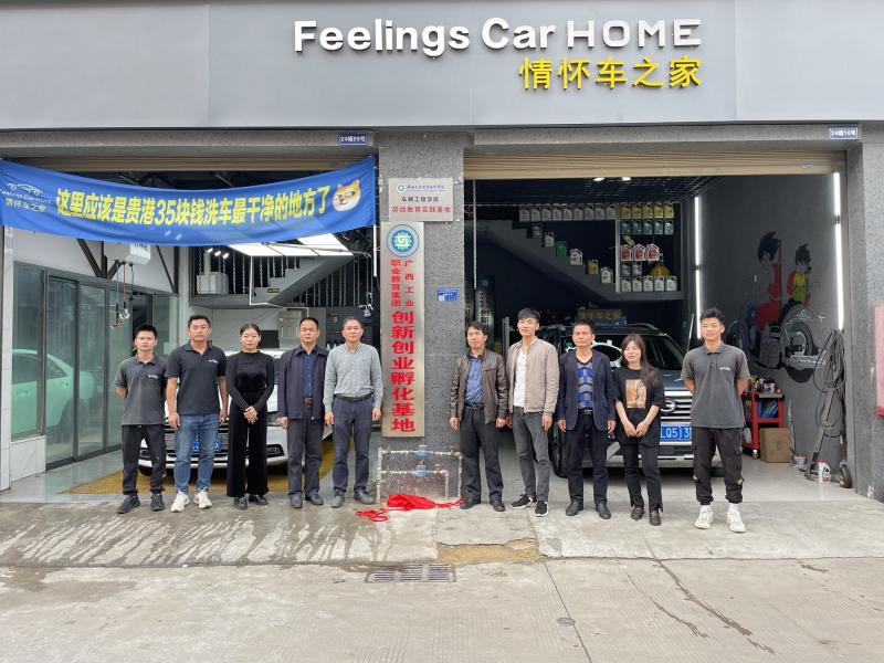 车辆工程学院举行劳动教育实践基地揭牌仪式
