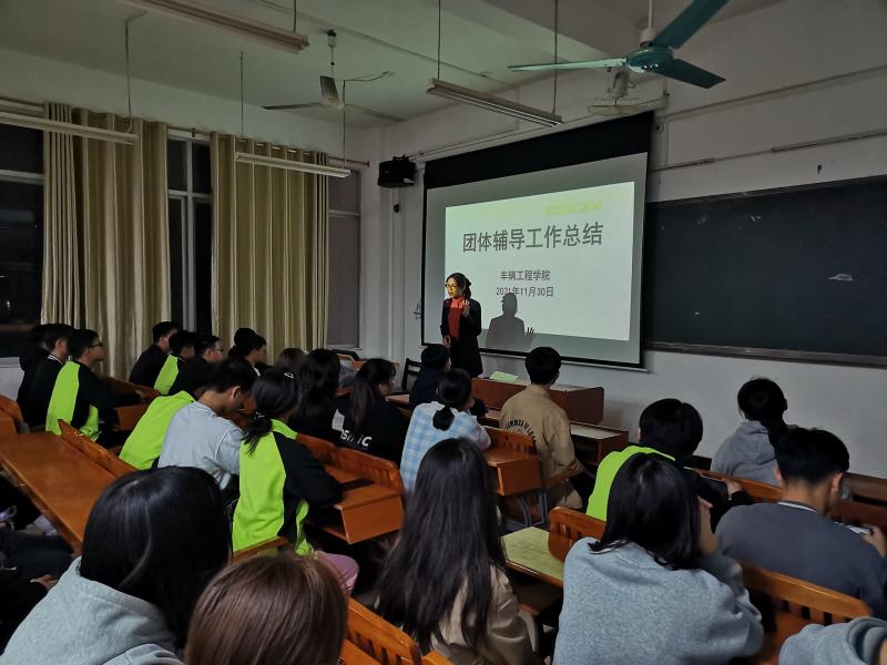 总结现场.jpg