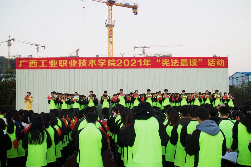 团委书记黄艳领读2.jpg