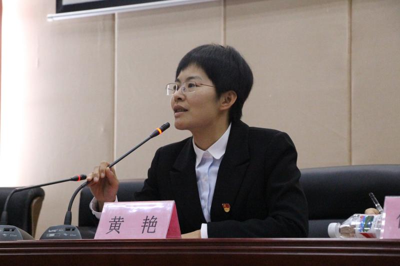 黄艳老师讲话.jpg