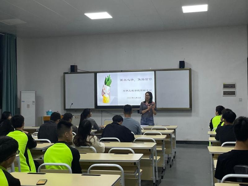 车辆工程学院开展疫情宣传周之心理支持服务活动