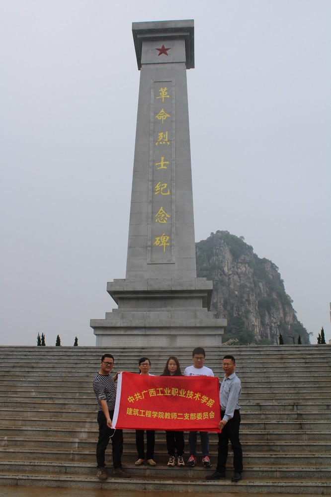 参加活动教师合影（小图）.jpg