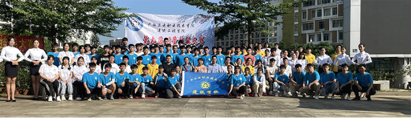开幕式举办方及参赛全体成员合影（小图）.png
