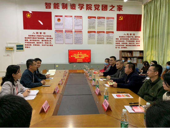 座谈交流会现场.png