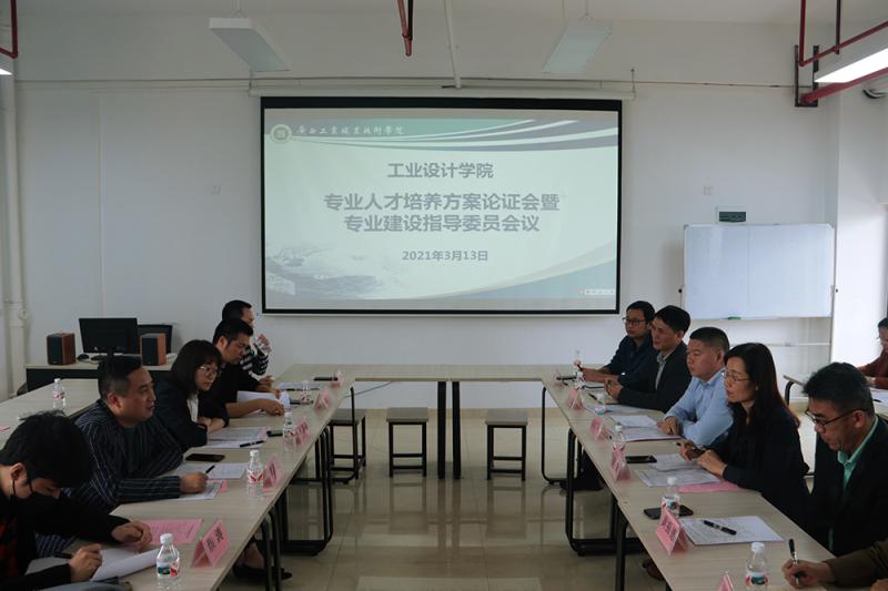 会议交流现场.jpg