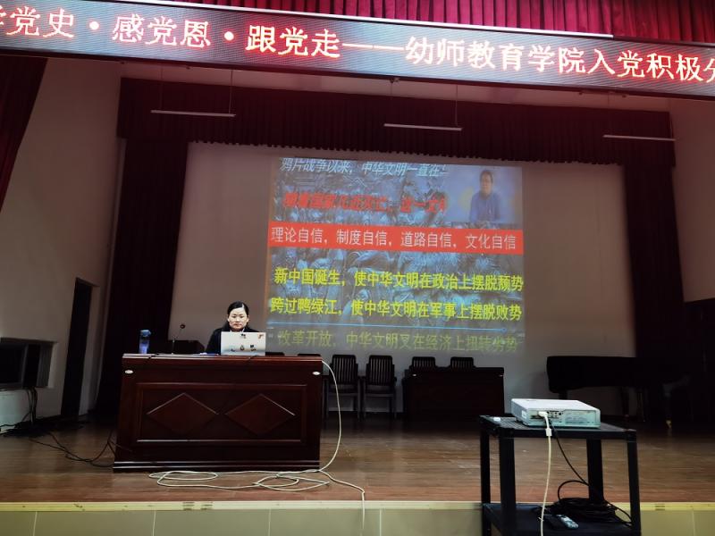 李丽萍书记在上党课.jpg