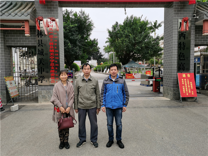 1 在上林县城关中学.jpg