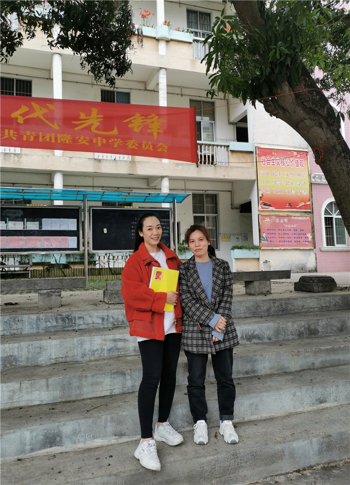 4 与隆安中学团委书记凌冰老师探讨单独招生宣传工作.jpg