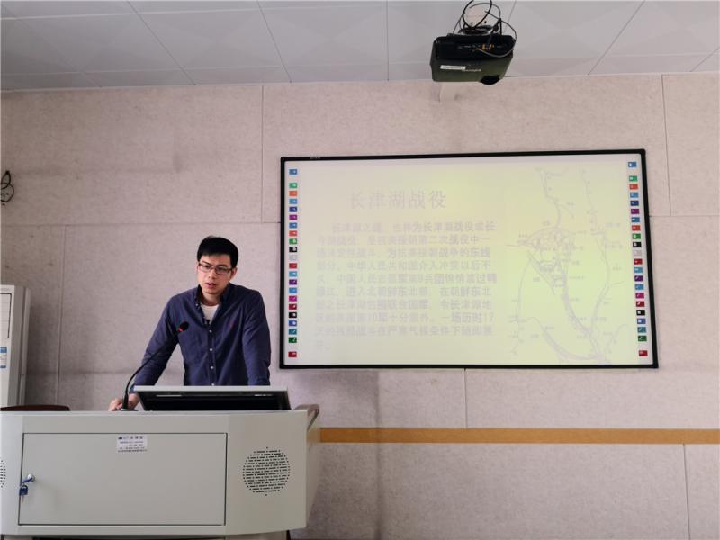 E:\u519c雁玲‚0-2021学年第二学期\u65b0闻稿月8日‚1.4.8轻工化工学院《轻工化工学院党总支“我讲党史”系列主题活动第三讲：长津湖战役》\u4fee改后的图.jpg