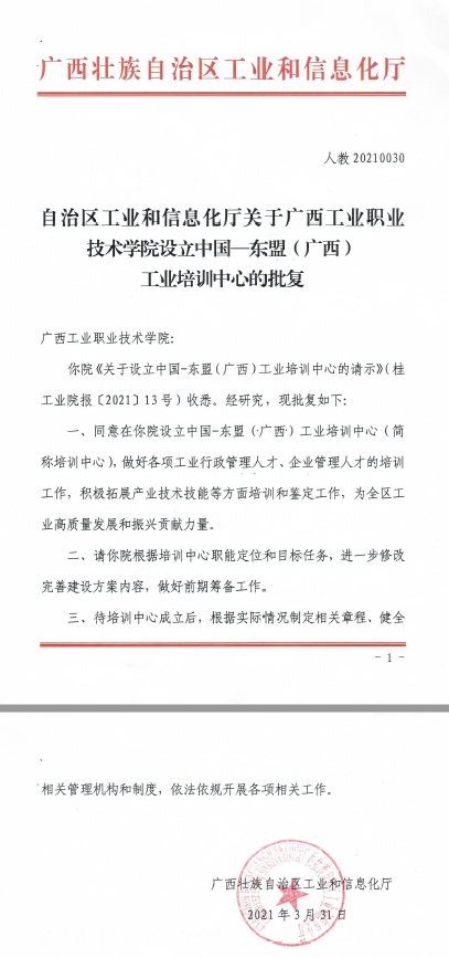 QQ图片20210409163811.png