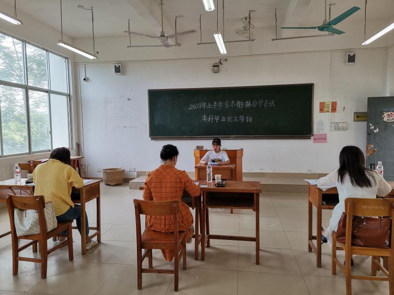 学校开展2021年上半年“专本衔接”自学考试毕业论文答辩会