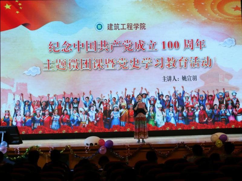 姚老师讲授微团课（小图）.jpg
