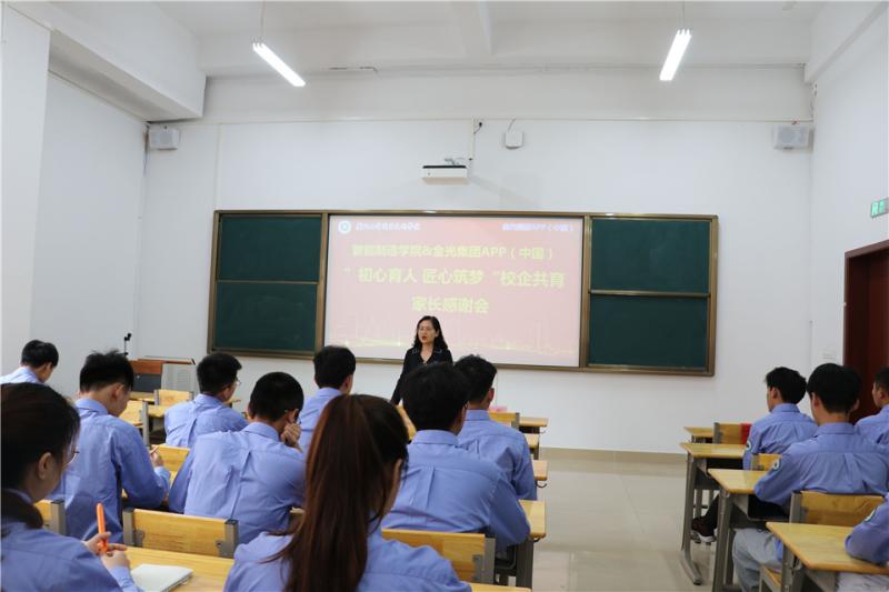 党总支书记梁艳娟主持答谢会.jpg