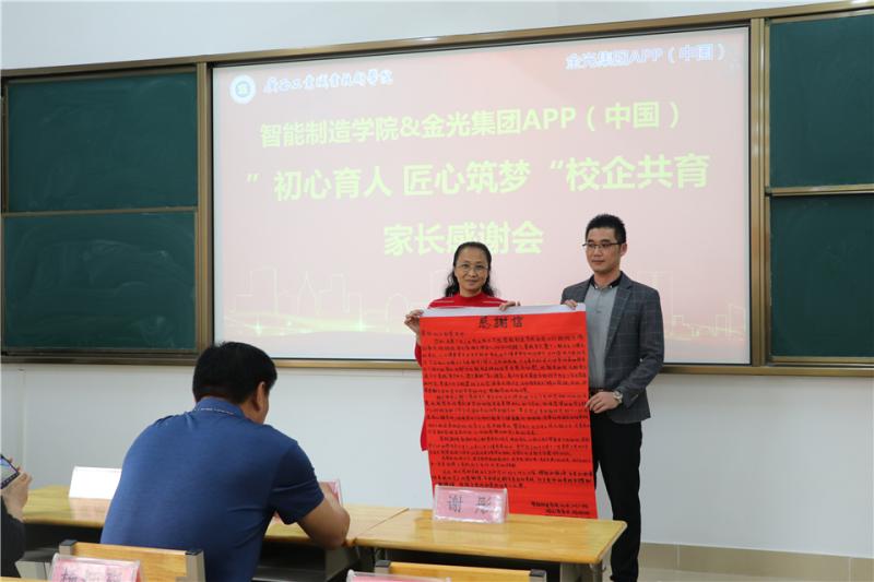给班主任王彩霞老师赠感谢信.jpg