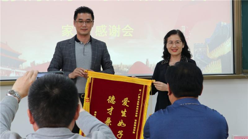 给学院赠锦旗.jpg