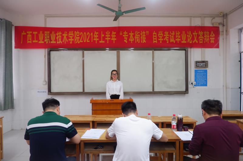 答辩会现场.jpg