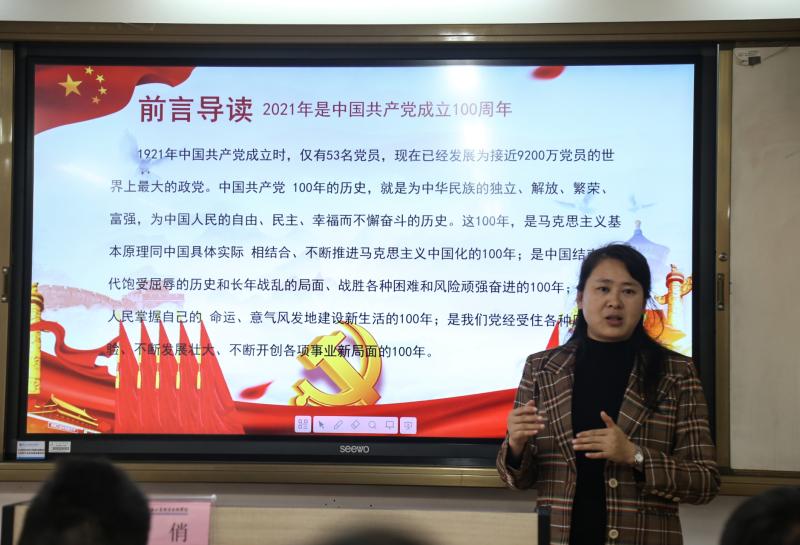 二校区青马班第一节课《学党史、颂党恩、跟党走》邓俏老师 (9).jpg