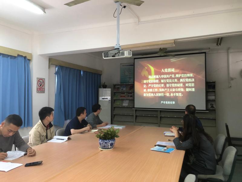 20210427全体党员和入党积极分子观看视频贺页朵的“宣誓书”.jpg