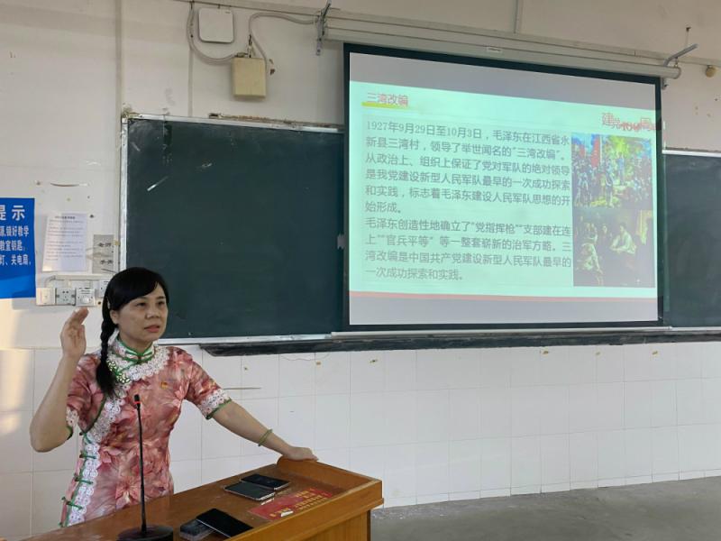 C:UserscfbDesktop.29建筑工程学院开展“强学提素守初心 守纪明责知敬畏 做一名优秀学生干部”党课教育.29建筑工程学院开展“强学提素守初心 守纪明责知敬畏 做一名优秀学生干部”党课教育\u5434伟琦书记对学生干部进行培训（小图）.jpg