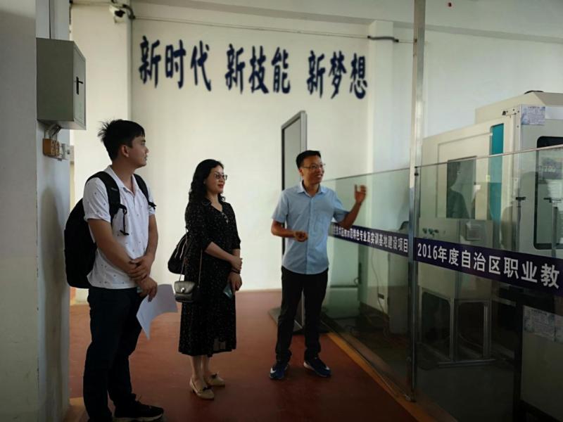 走访实训基地.jpg