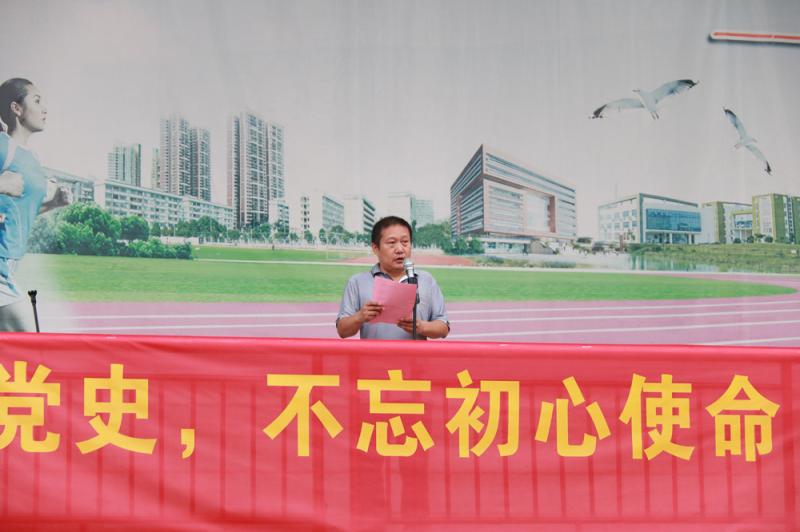 医药健康学院党总支书记关革强讲话.jpg